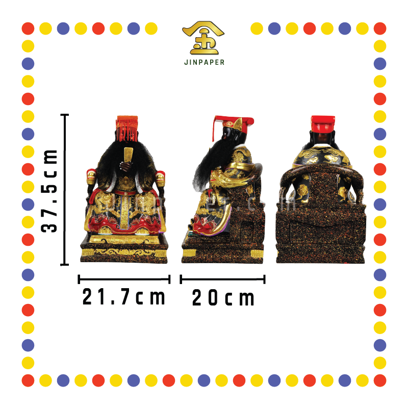 PRAYING STATUE 16寸 彩色精庄阎罗王
