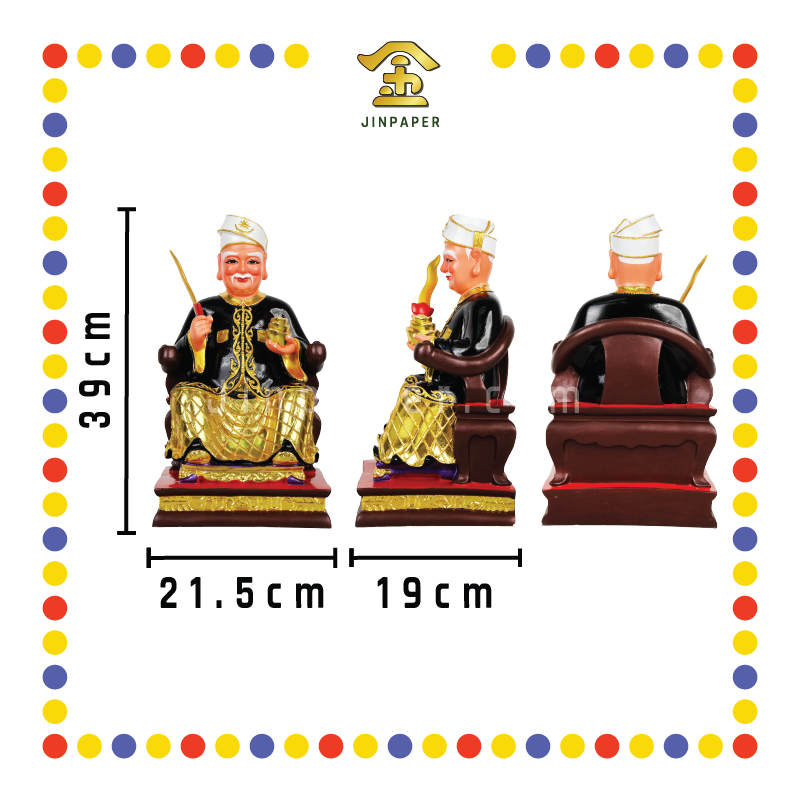 PRAYING STATUE 16寸 坐精装黑衣拿督公