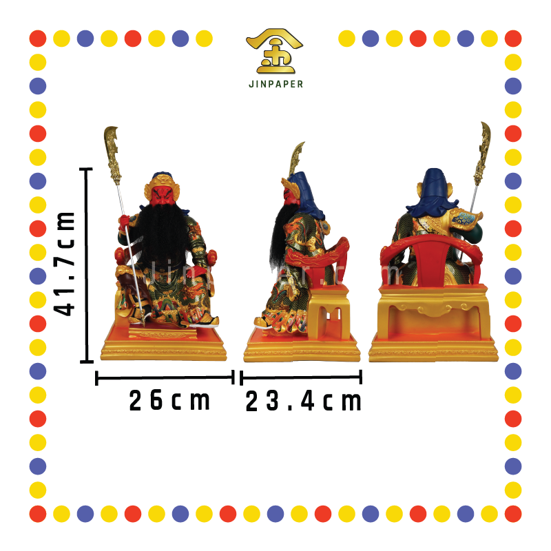 PRAYING STATUE 16寸 极彩坐关公(手放下)