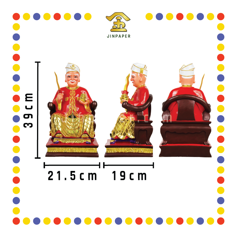 PRAYING STATUE 16寸 坐精装红衣拿督公