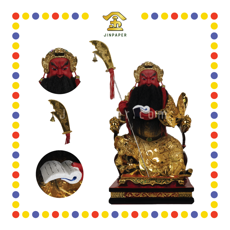 PRAYING STATUE 16寸 坐电金文武关帝