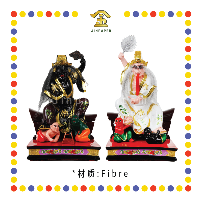 PARYING STATUE 16寸 做棺踩鬼大二伯爷(对)