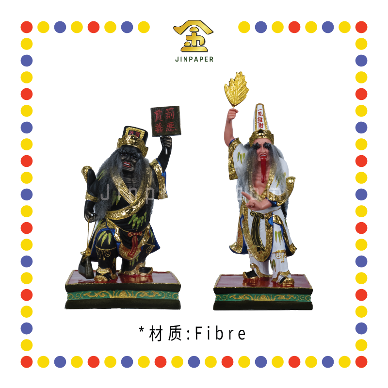 PRAYING STATUE 16寸 (立)彩色大二伯爷(对)