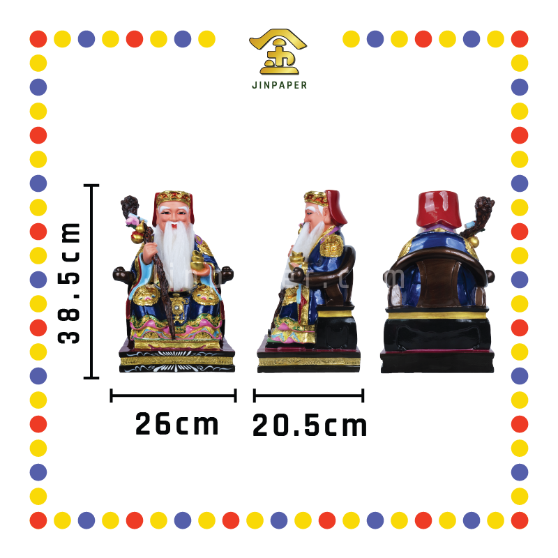 PRAYING STATUE 16寸 彩色土地公(蓝)