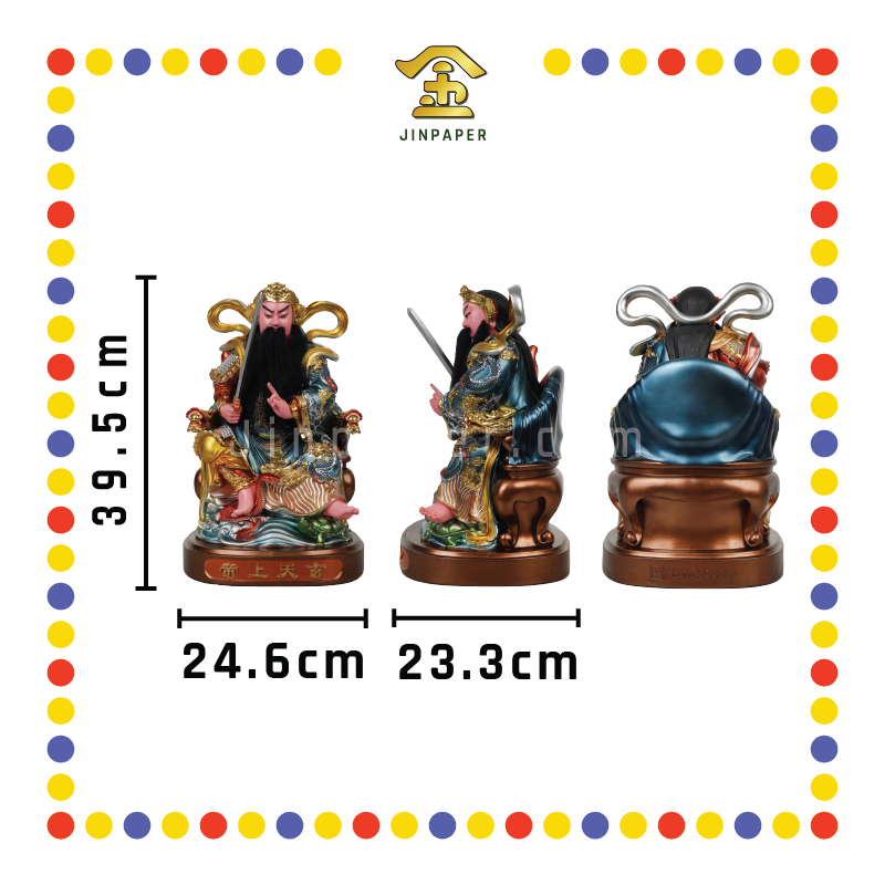 PRAYING STATUE 16寸 金缕彩粉脸坐椅圆座玄天上帝