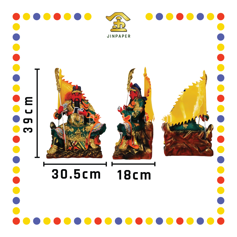 PRAYING STATUE 16寸 彩色按金箔坐石头看书关公