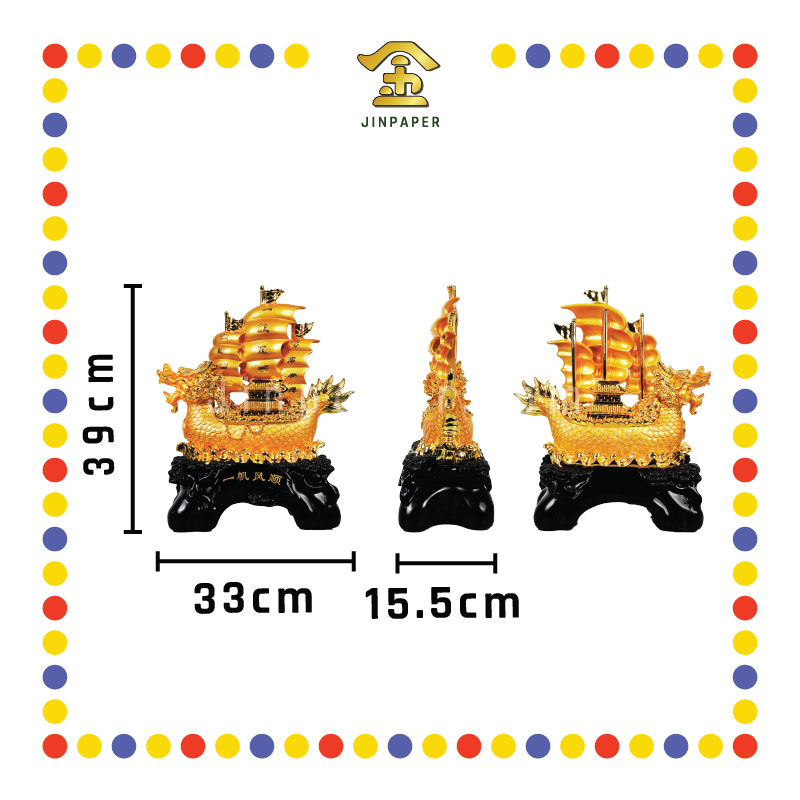 LUCKY GOODS 16寸 镀金一帆风顺