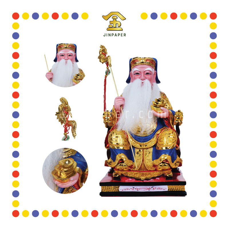 PRAYING STATUE 16寸 电金伯公(蓝)