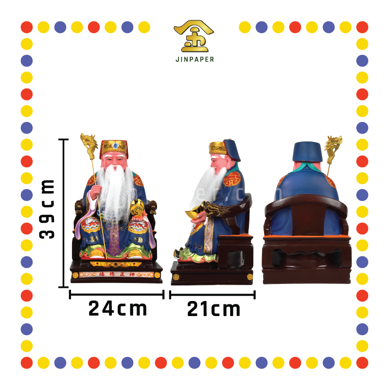 PRAYING STATUE 16寸 蓝衣伯公