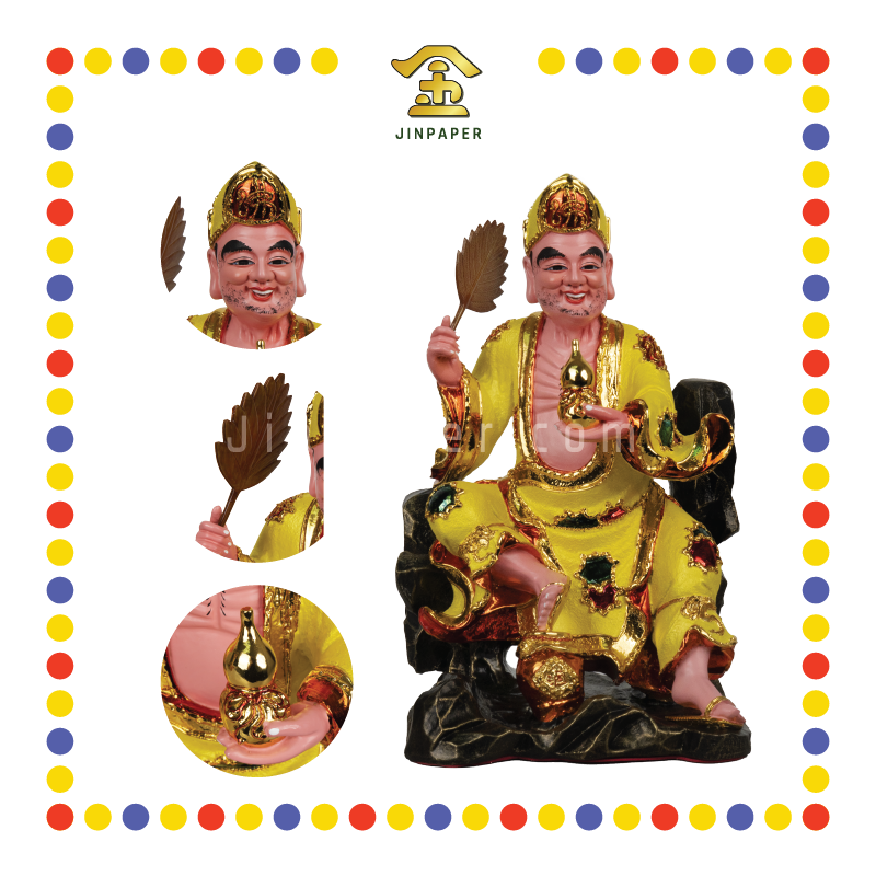 PRAYING STATUE 16寸 电金济公