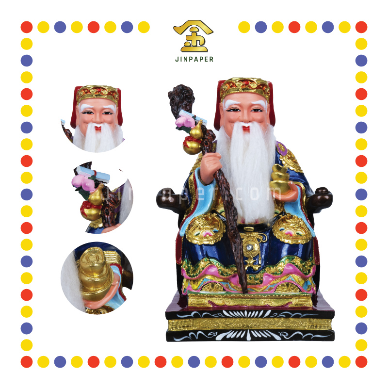 PRAYING STATUE 16寸 彩色土地公(蓝)