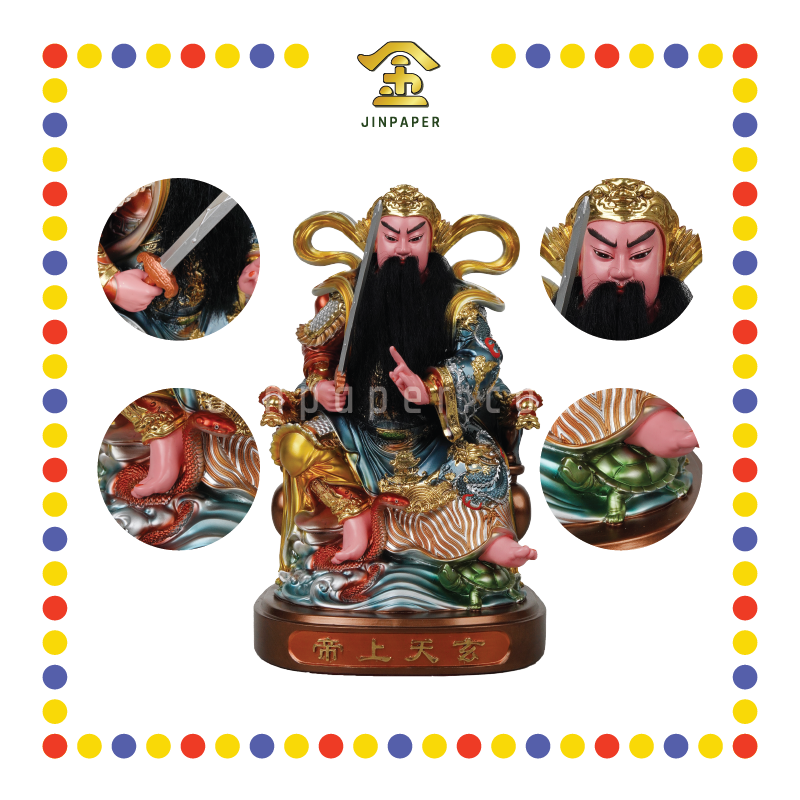 PRAYING STATUE 16寸 金缕彩粉脸坐椅圆座玄天上帝