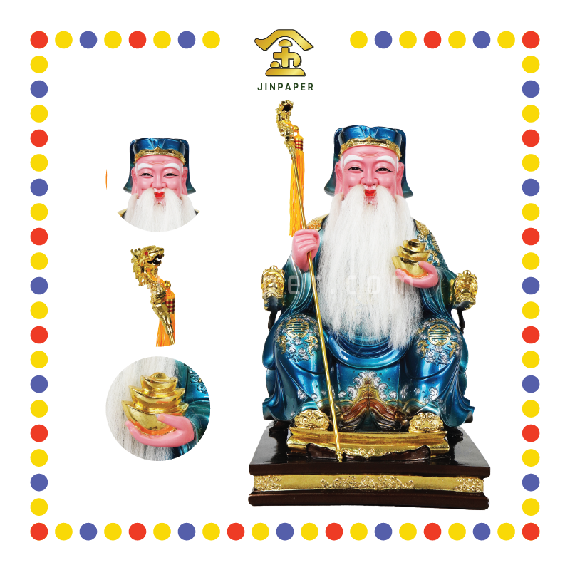 PRAYING STATUE 16寸 珍珠漆大伯公(蓝)