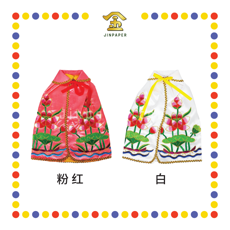 EMBROIDERY 16寸 莲花袍【白色/粉红色】