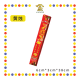 JOSS CANDLE 精装16安士【红烛/黄烛/白烛】 (蜡烛)