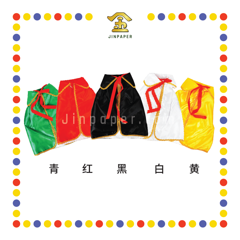 EMBROIDERY 16寸 空白小披风【青/黑/红/白/黄】