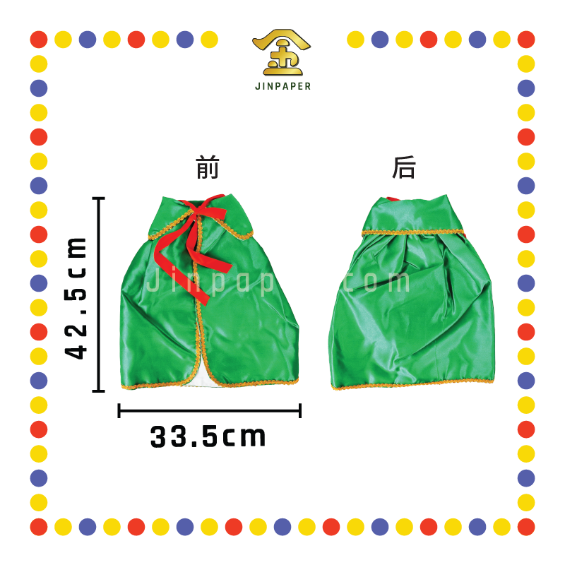 EMBROIDERY 16寸 空白小披风【青/黑/红/白/黄】