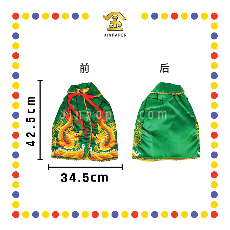 EMBROIDERY 16寸 龙袍【黑色/红色/黄色/青色/蓝色】