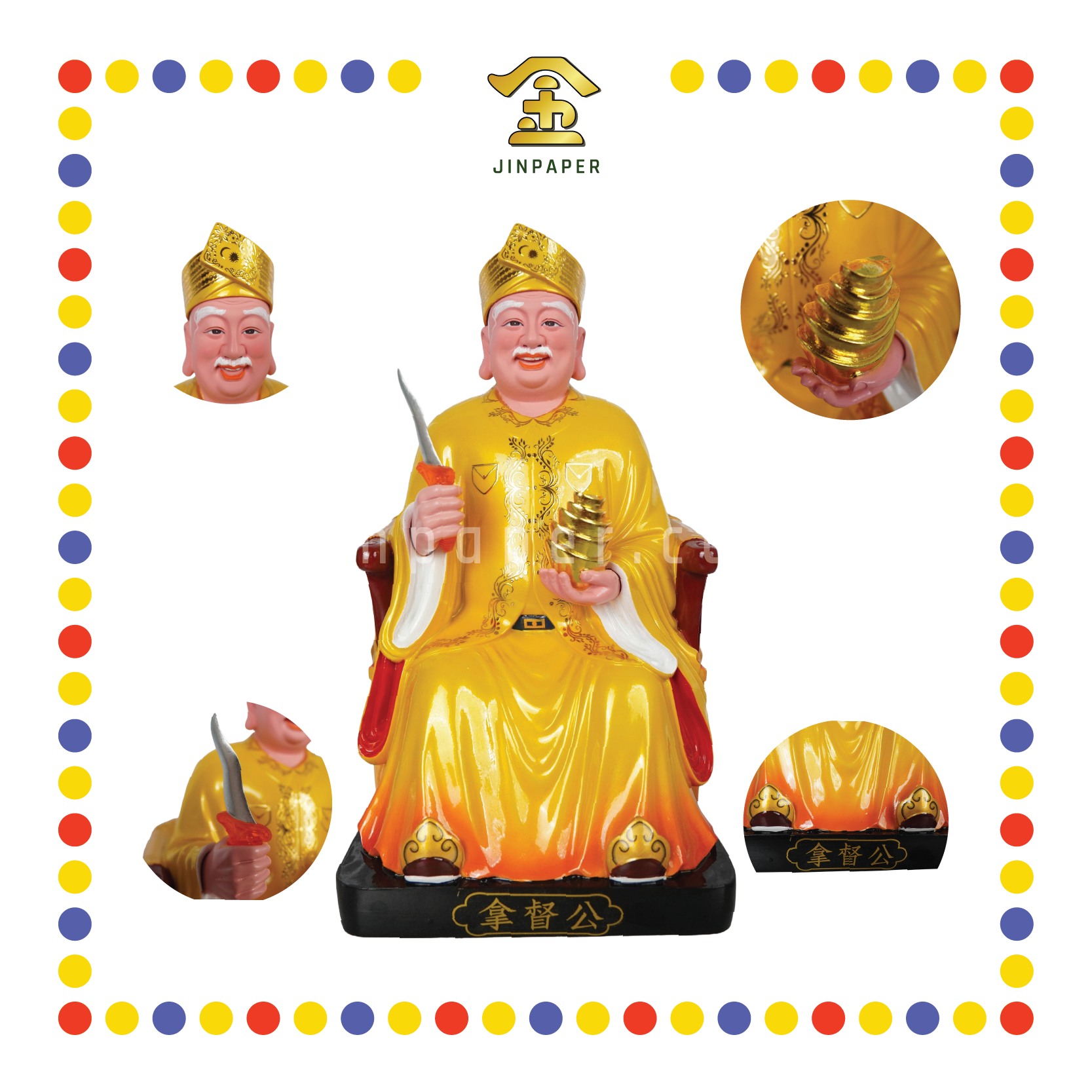 PRAYING  STATUE 16" 皇帽黄衣MISAI拿督公/刀