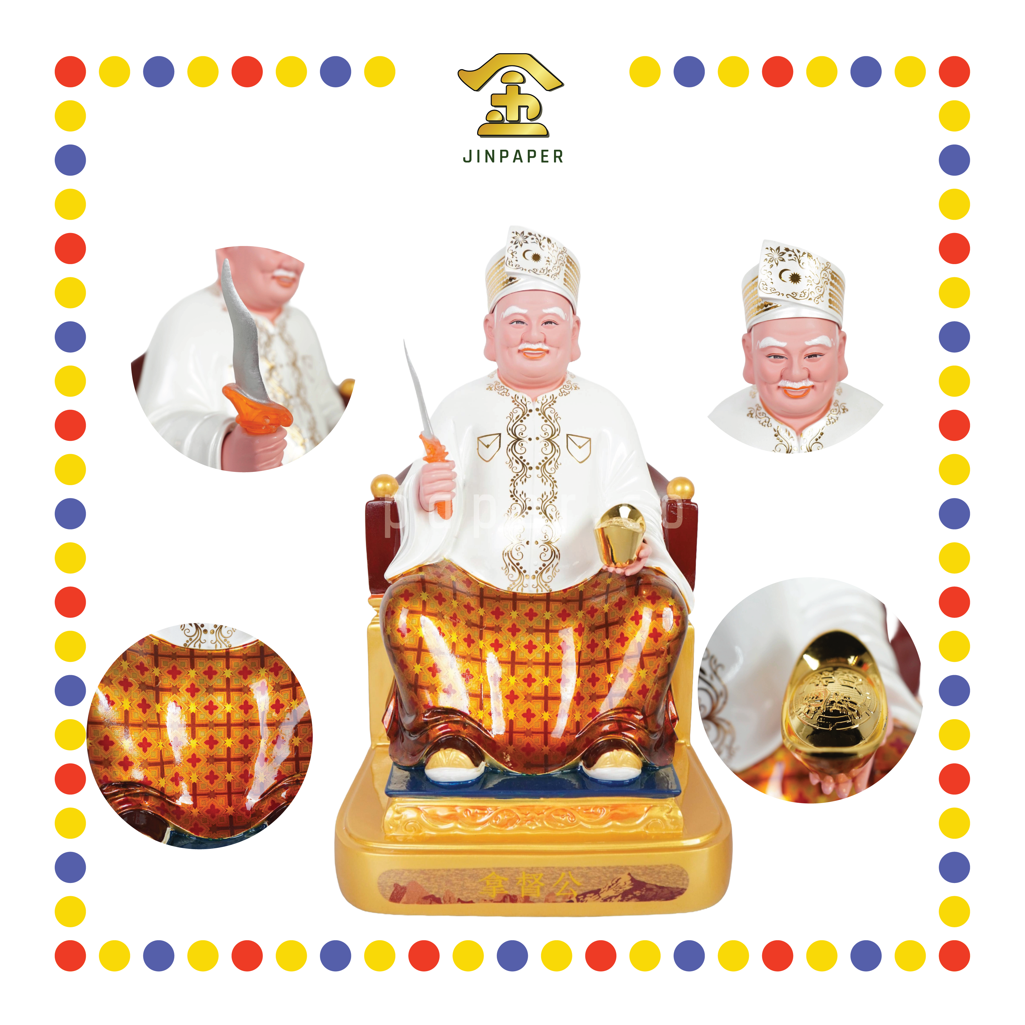 PRAYING STATUE 16寸 纱笼皇帽白衣MISAI拿督公/刀
