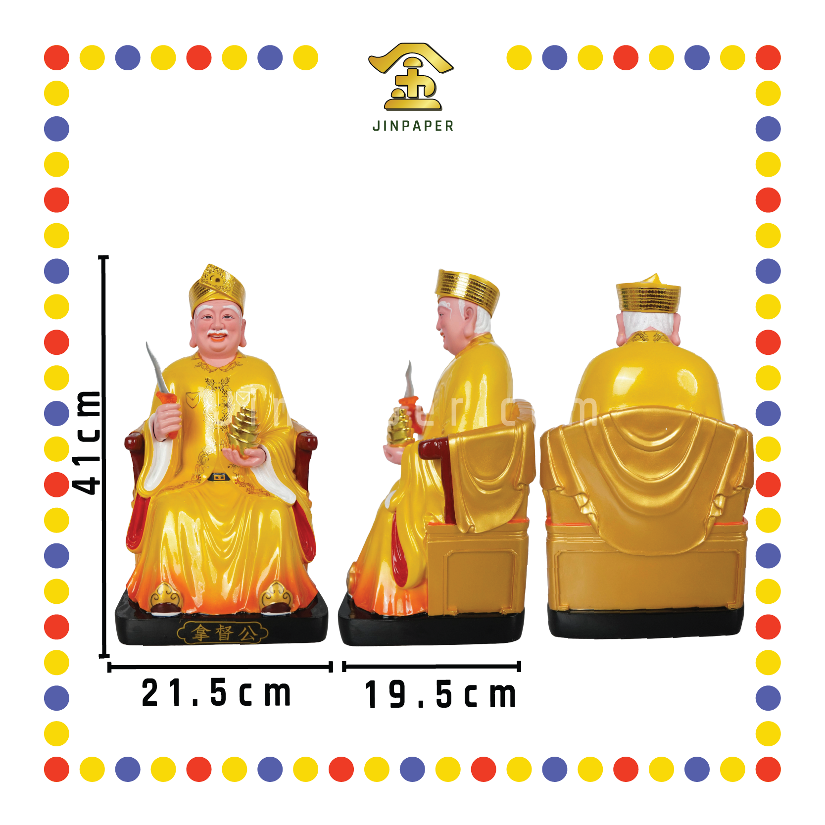 PRAYING  STATUE 16" 皇帽黄衣MISAI拿督公/刀