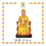 PRAYING  STATUE 16" 皇帽黄衣MISAI拿督公/刀