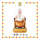 PRAYING STATUE 16寸 纱笼皇帽白衣MISAI拿督公/刀