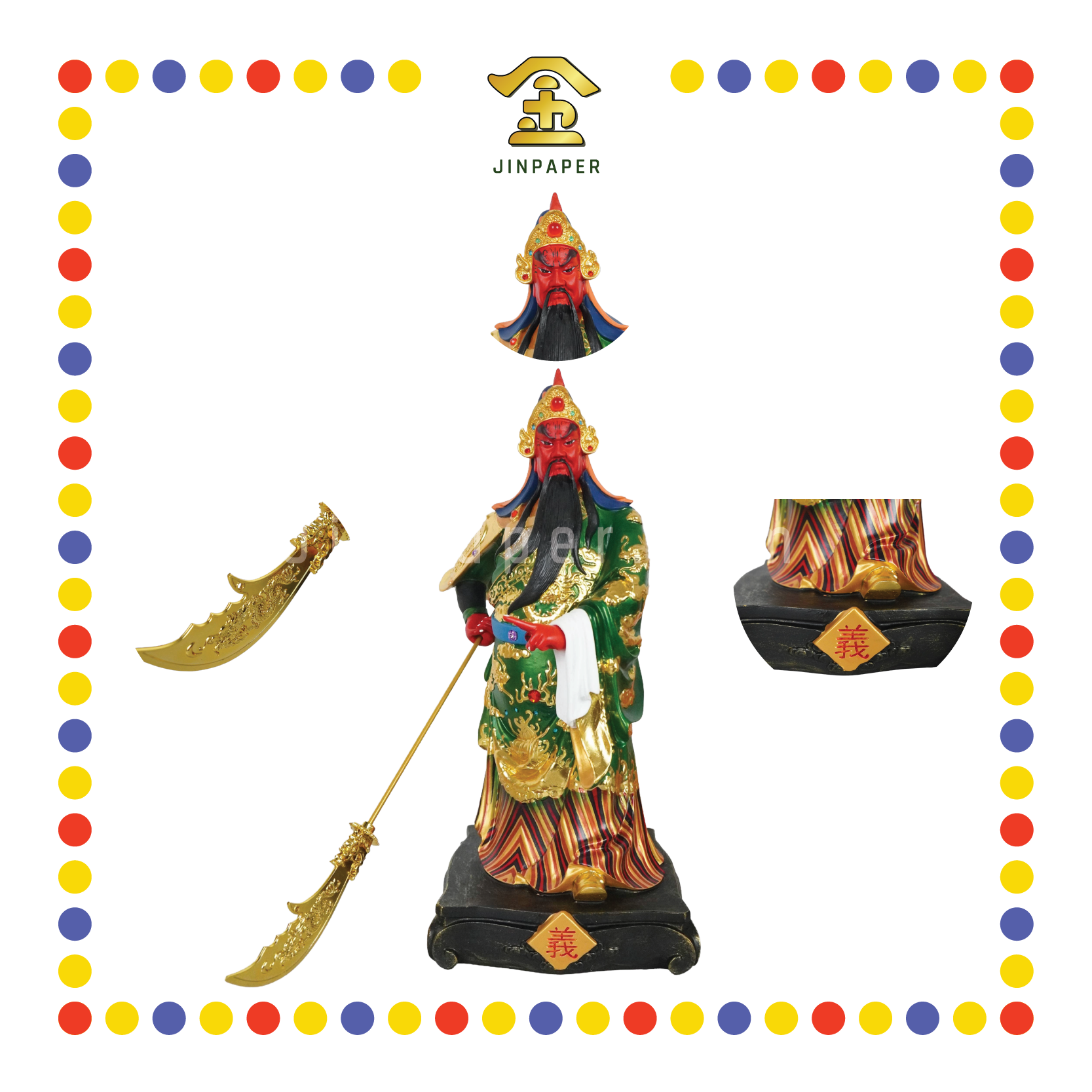 PRAYING STATUE 17寸 立关公 彩色按金箔刀向下