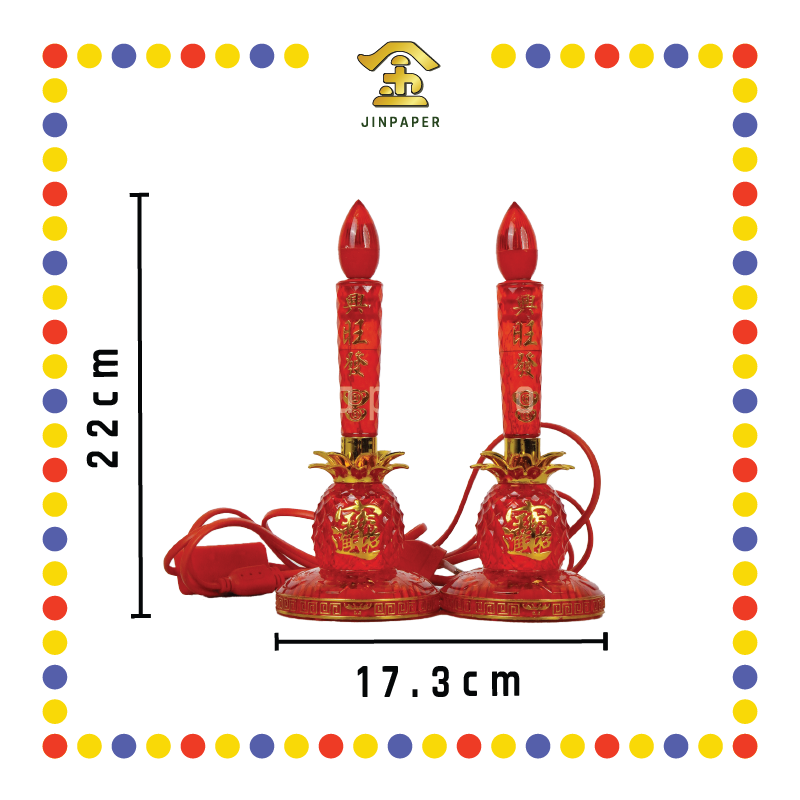 PRAYING LAMP 17cm LED 旺来烛灯【红/黄】