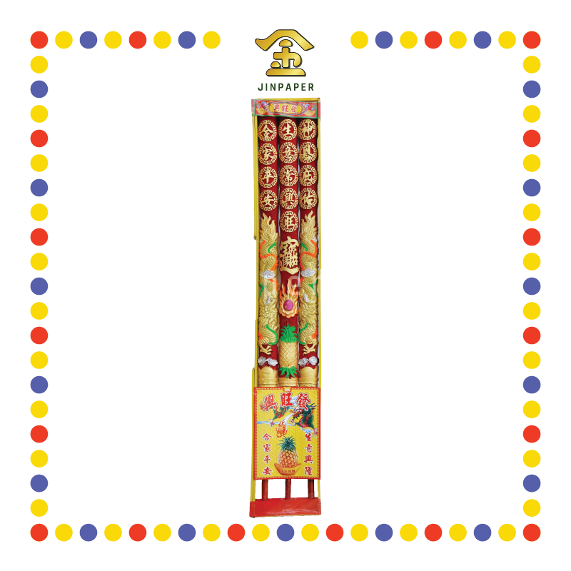 JOSS STICK 180cm 1888赚大钱龙香