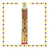 JOSS STICK 180cm 1888赚大钱龙香