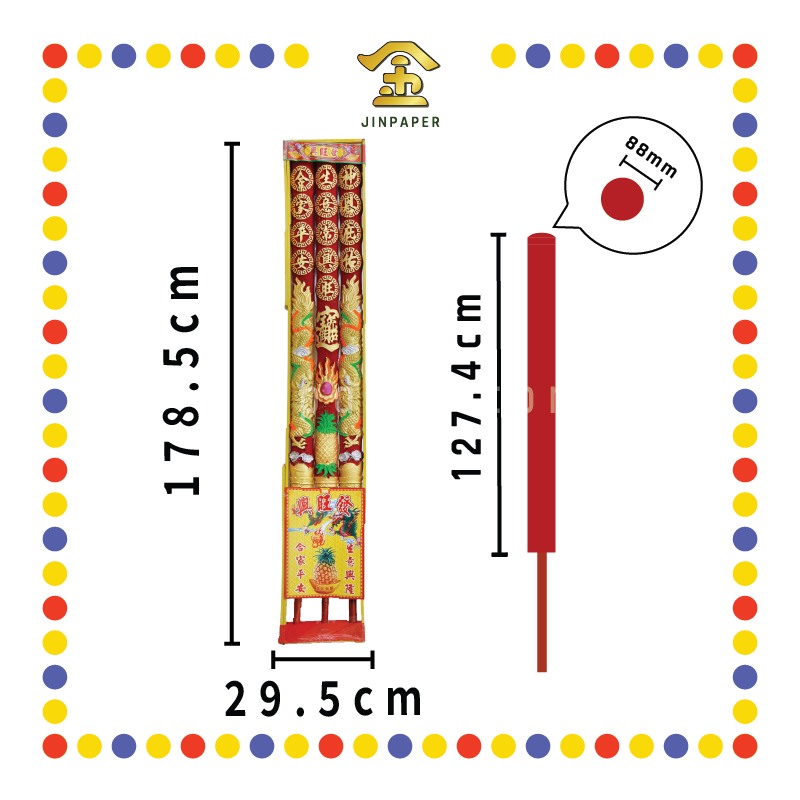 JOSS STICK 180cm 1888赚大钱龙香