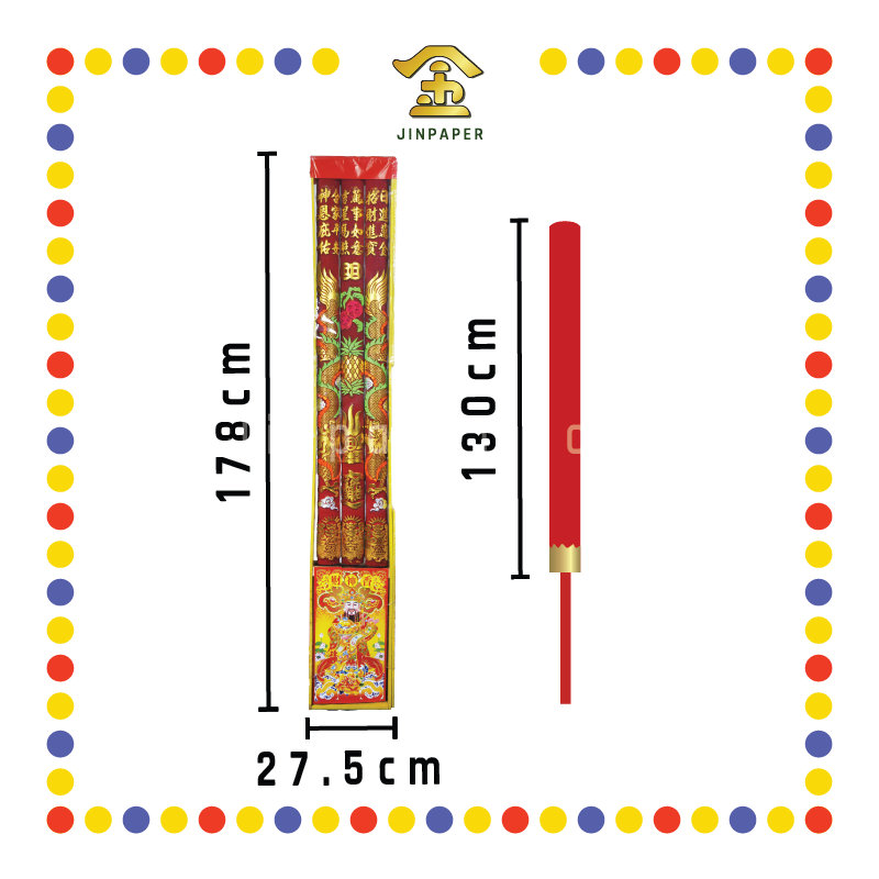 JOSS STICK 180cm 红色烫金闪光 (大香, 龙香)