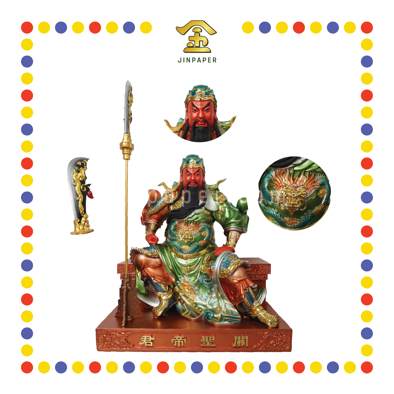 PRAYING  STATUE 19" 树脂金缕彩新体坐关公