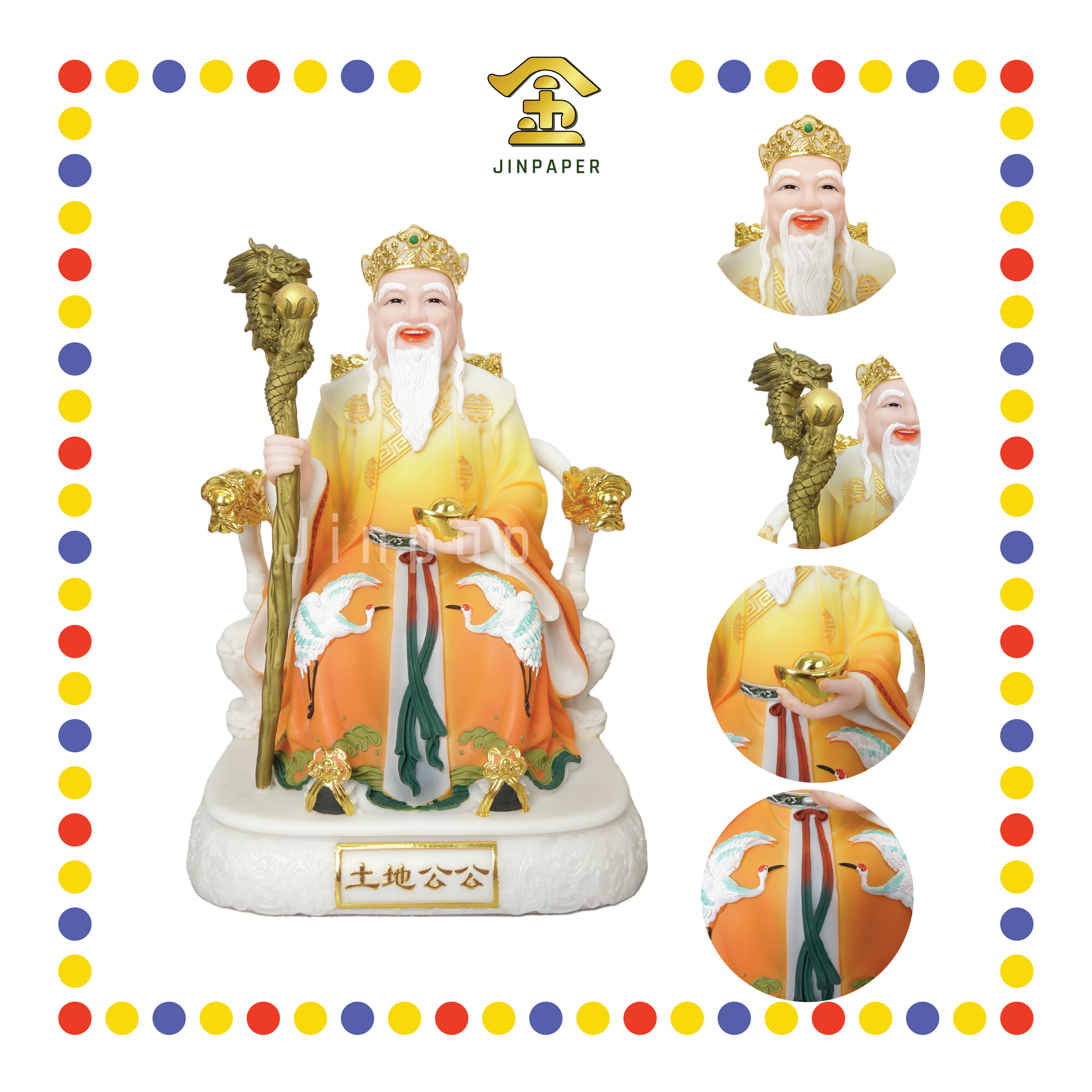 PRAYING  STATUE 19寸 实心复古黄土地公