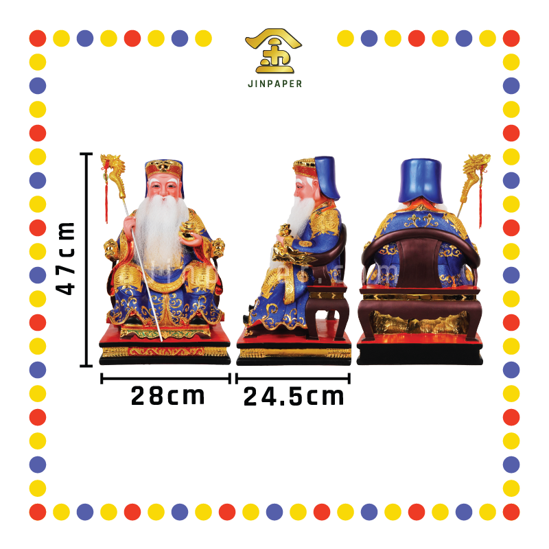 PRAYING STATUE 19寸 电金伯公(蓝)