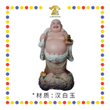 PRAYING STATUE 19" 站汉白玉幻彩弥勒佛