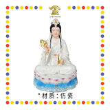 PRAYING STATUE 19" 仿瓷白衣妙善观音