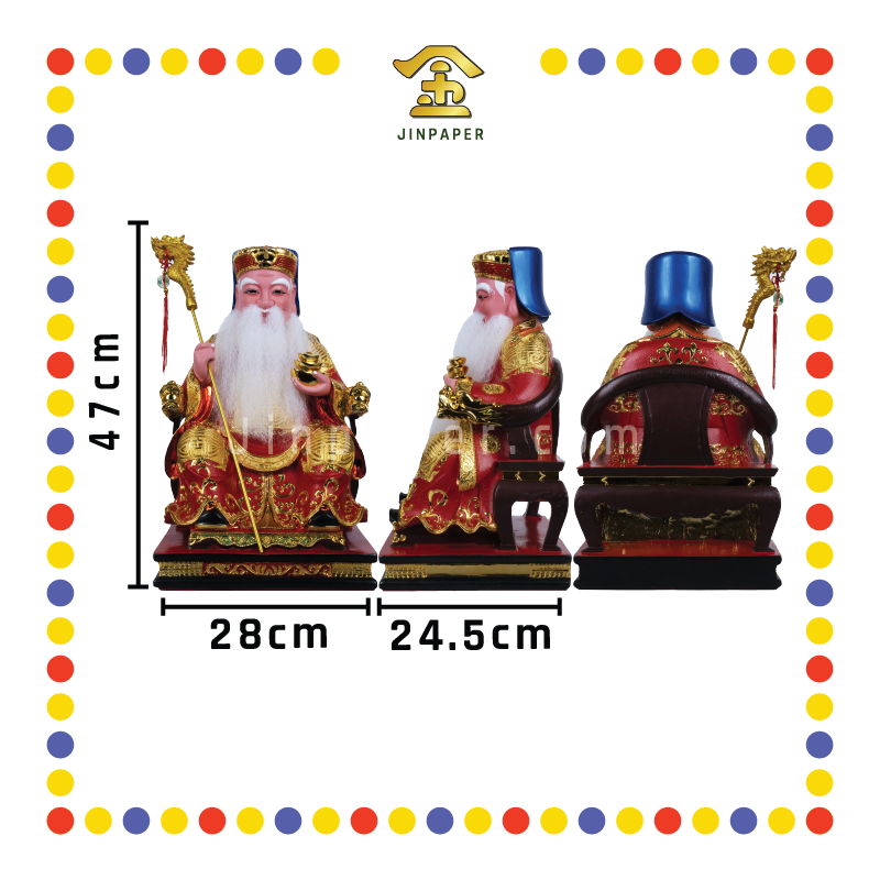 PRAYING STATUE 19寸 电金伯公(红)