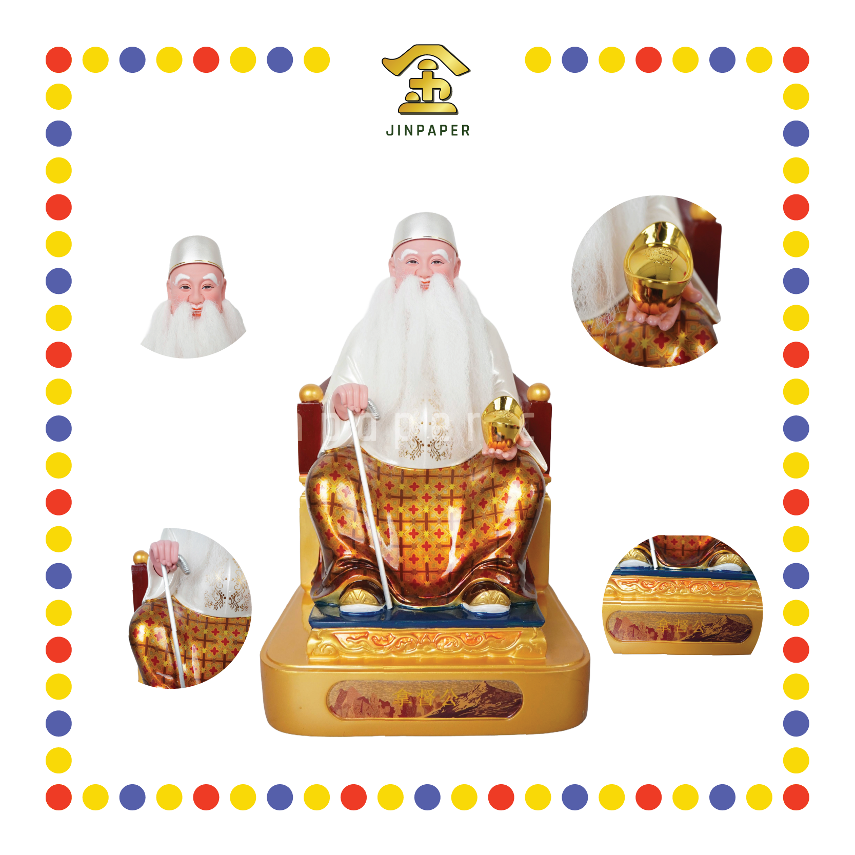 PRAYING STATUE 19寸 纱笼宋谷帽真须白衣拿督公-拐