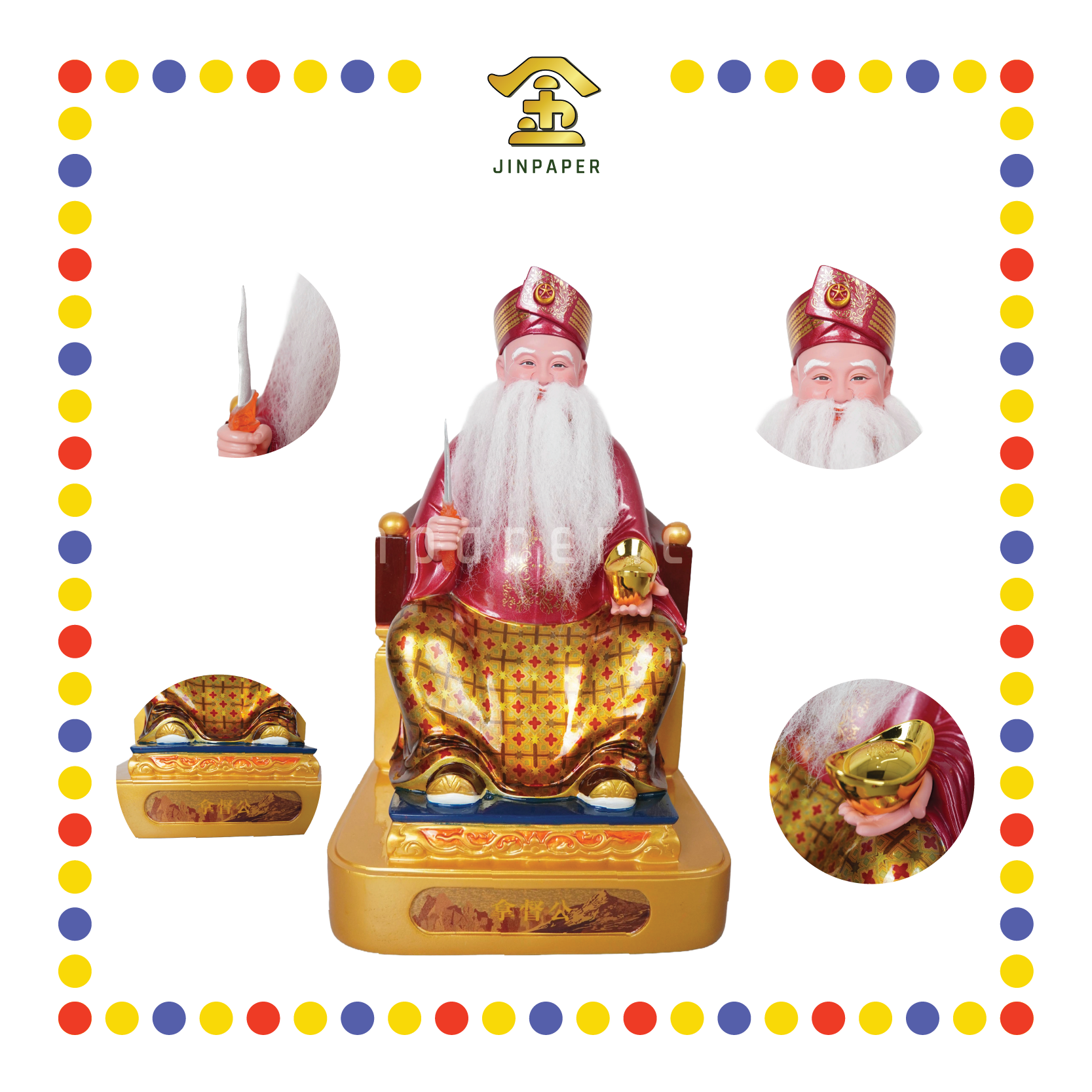 PRAYING STATUE 19寸 纱笼皇帽真须红衣拿督公-刀