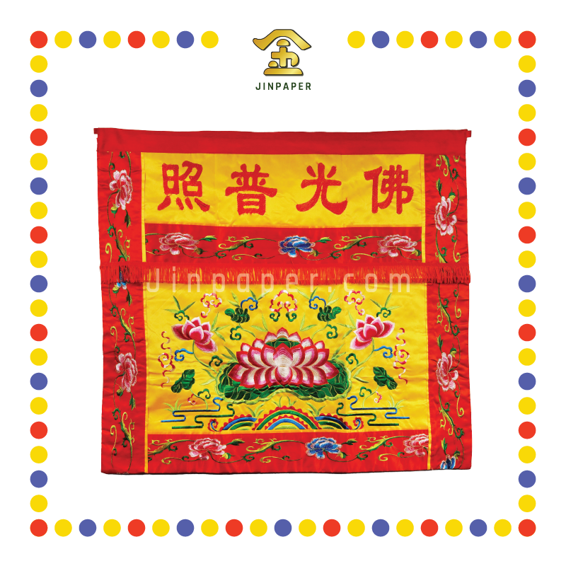 CLOTH EMBROIDERY 1米 莲花平绣桌围