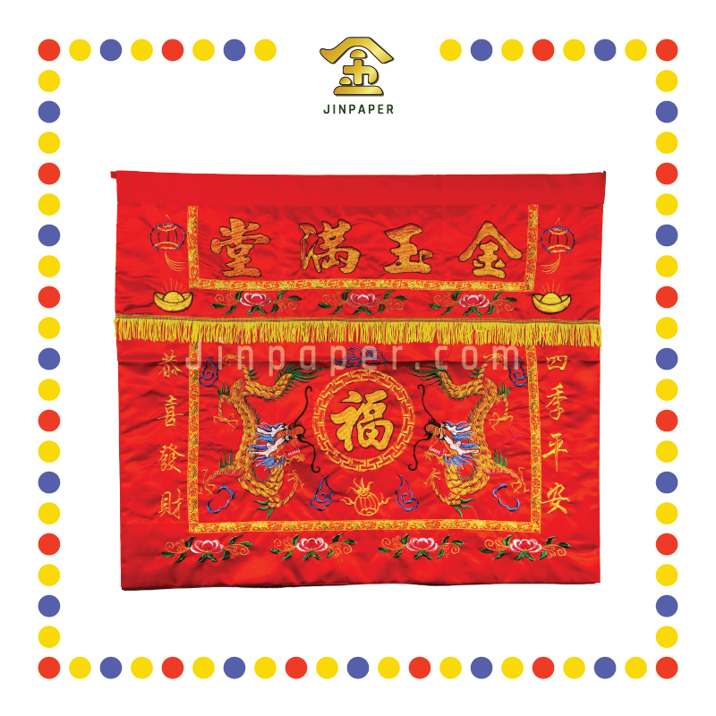 CLOTH EMBROIDERY 1米 双龙平绣桌围