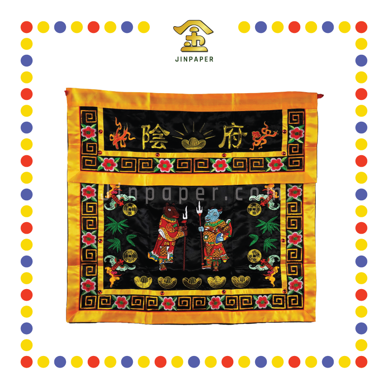 CLOTH EMBROIDERY 1米 牛头马面密绣桌围