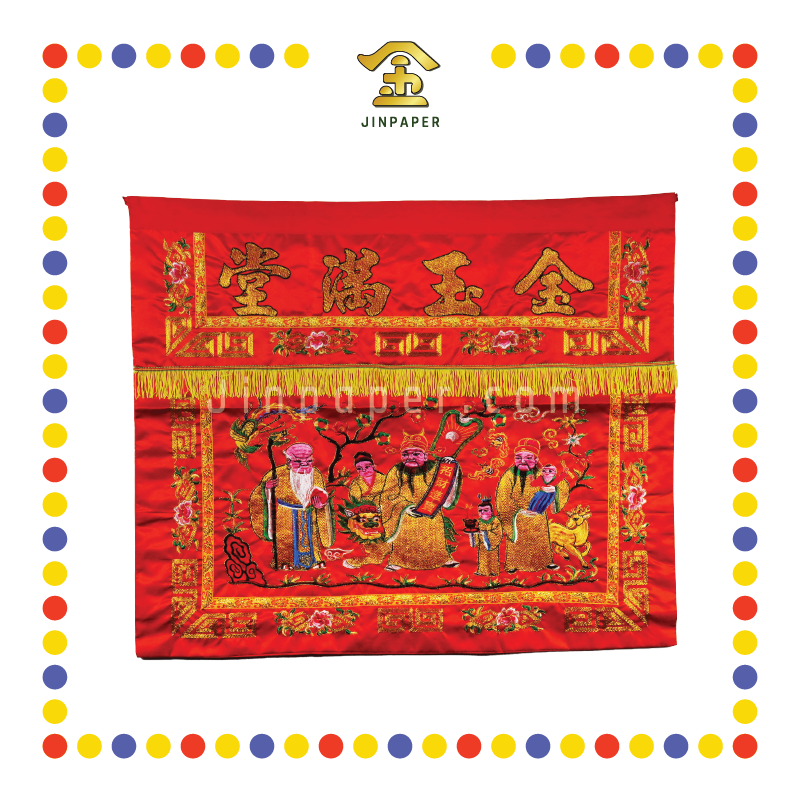 CLOTH EMBROIDERY 1米 福禄寿平绣绕金桌围