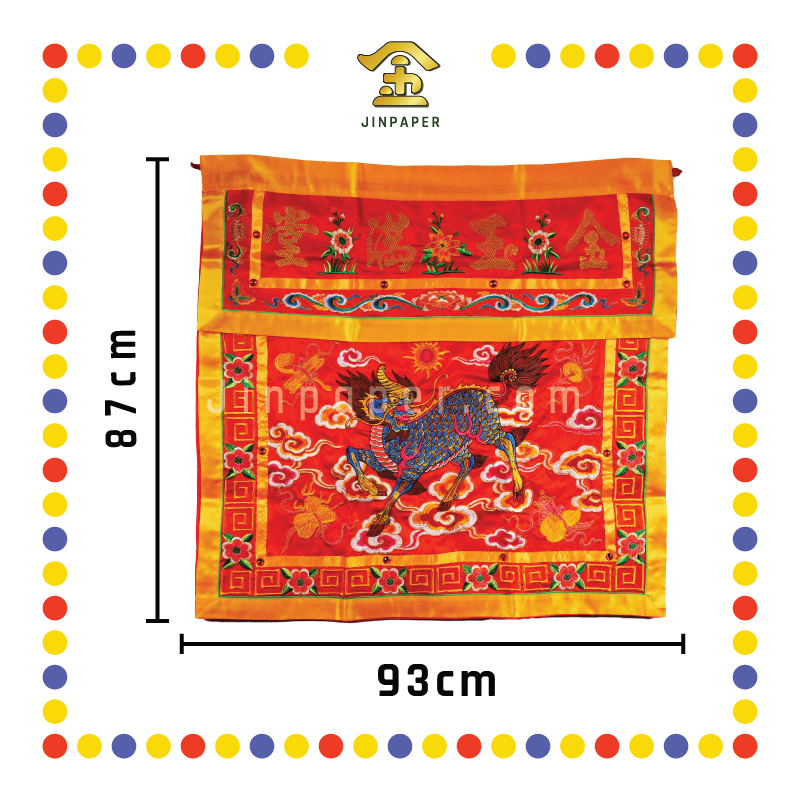 CLOTH EMBROIDERY 1米 麒麟密绣桌围