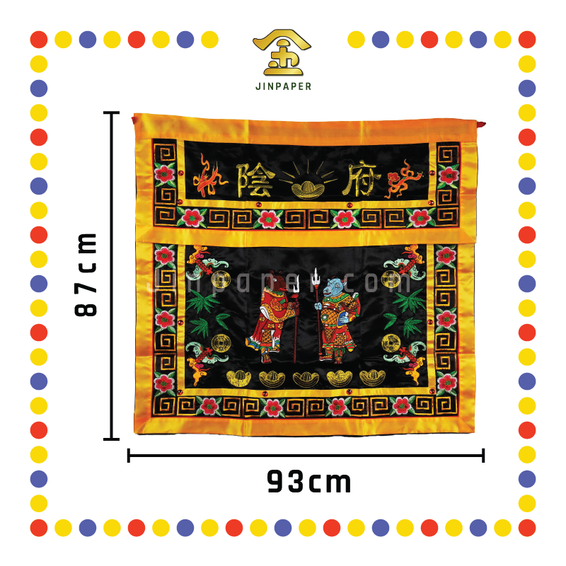 CLOTH EMBROIDERY 1米 牛头马面密绣桌围