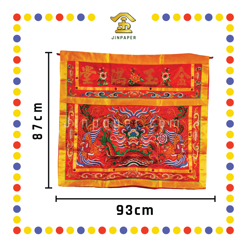 CLOTH EMBROIDERY 1米 大龙头密绣桌围