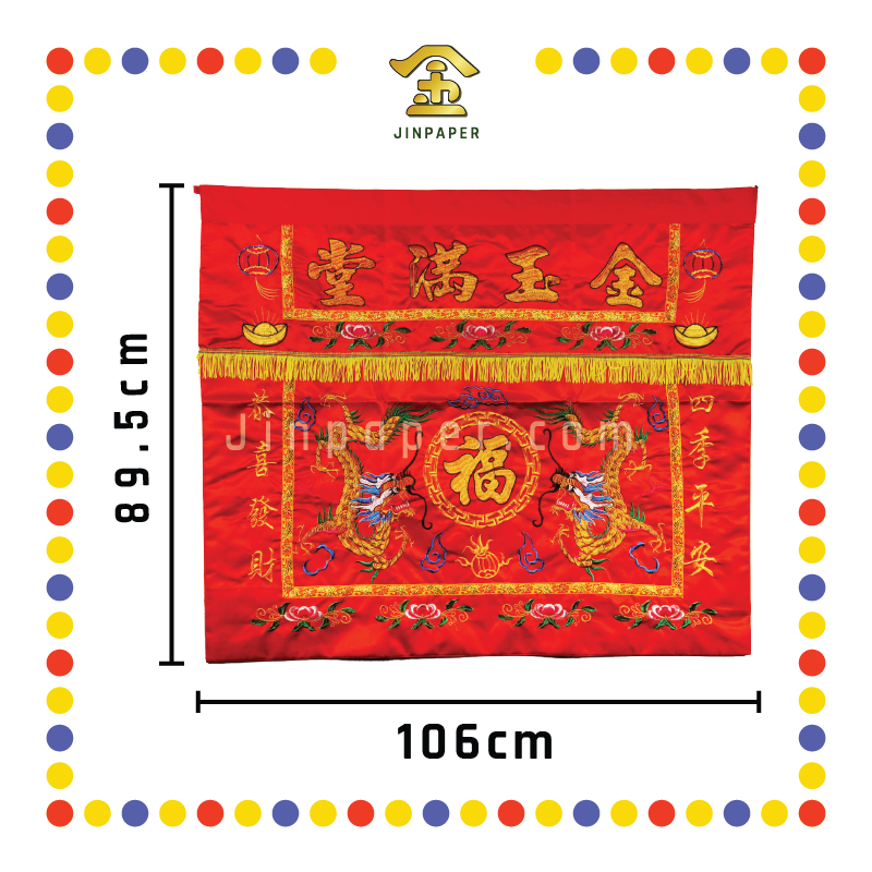 CLOTH EMBROIDERY 1米 双龙平绣桌围