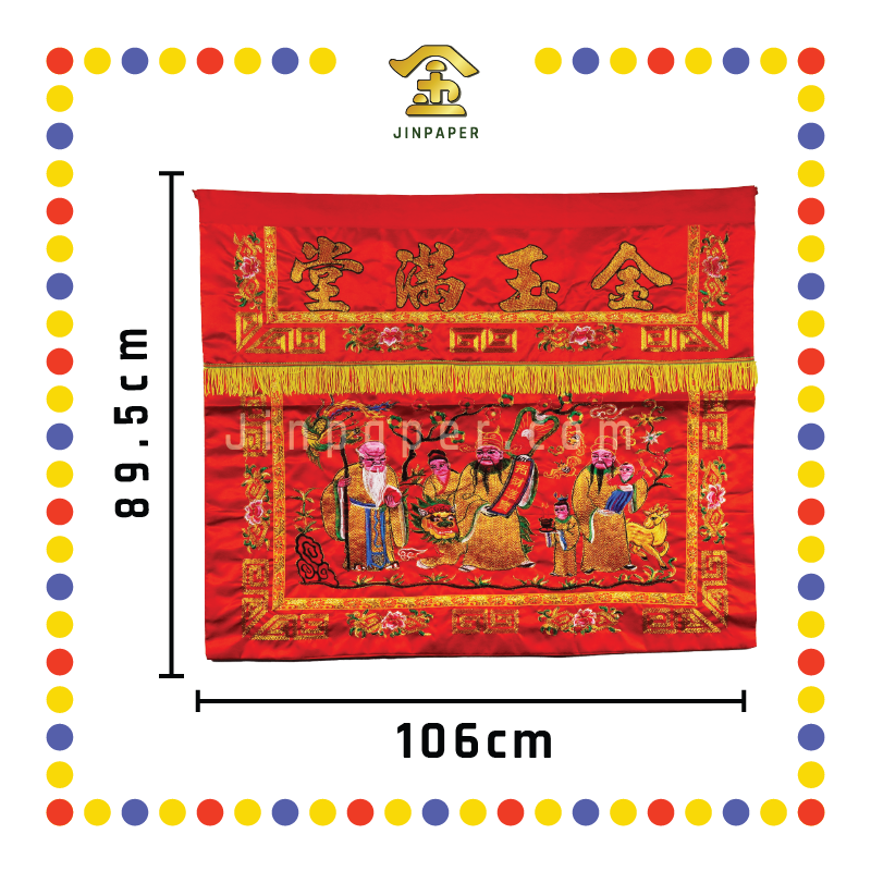 CLOTH EMBROIDERY 1米 福禄寿平绣绕金桌围